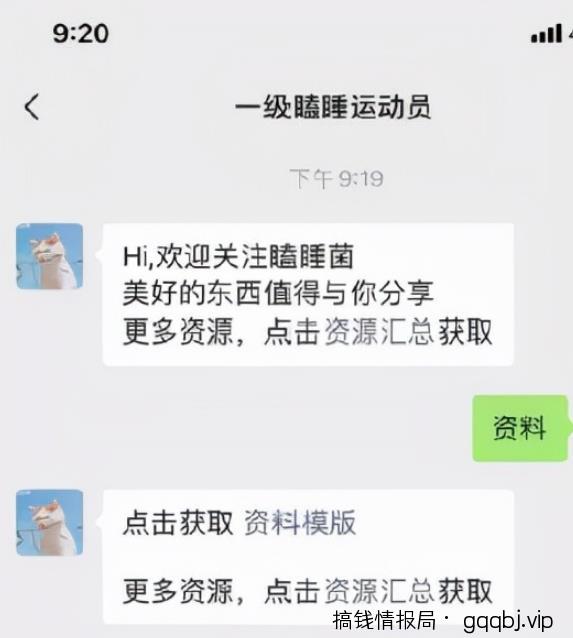 引流实战：小红书万能引流方法，被动涨粉