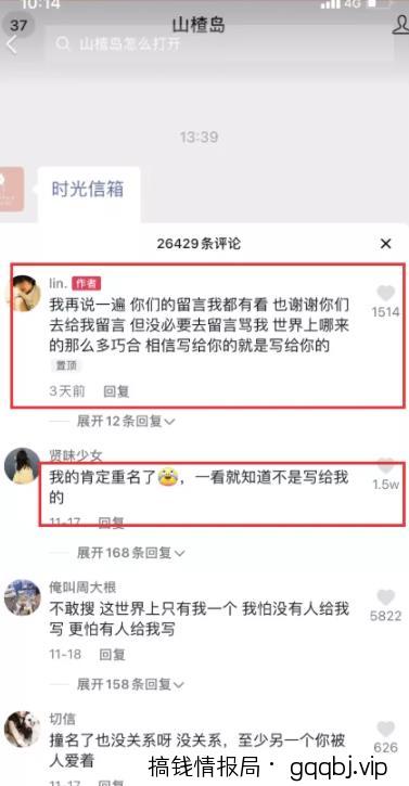 只用一招，公众号单日涨粉10W+的秘诀！