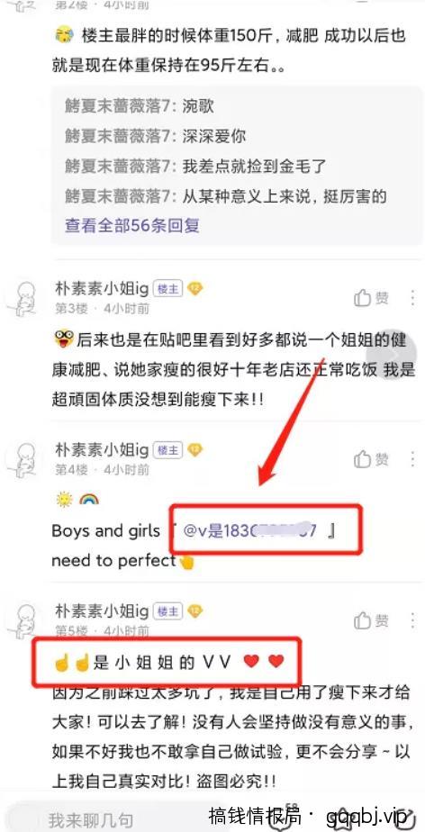 百度贴吧轻松日引流100+的方法