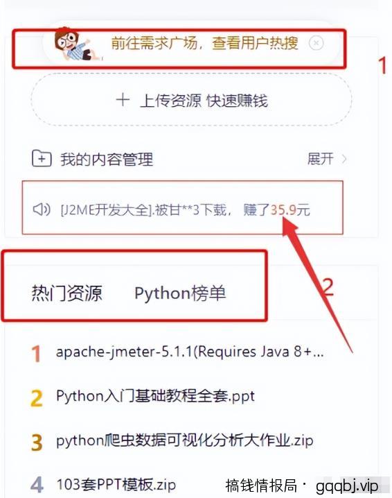 搬运上传+ChatGPT，一天搞个100-200块美滋滋，后期管道收益。（适合所有人）