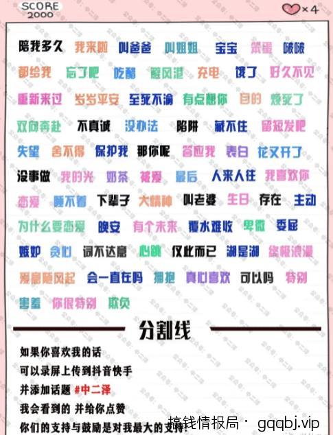 公众号引流暴力玩法，月入几万的玩法