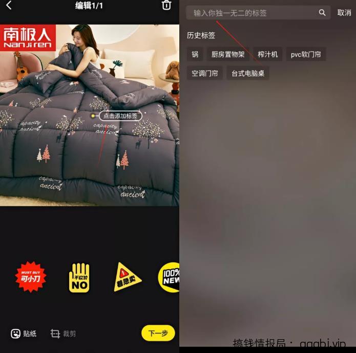 闲鱼卖货，月入3W+详细玩法