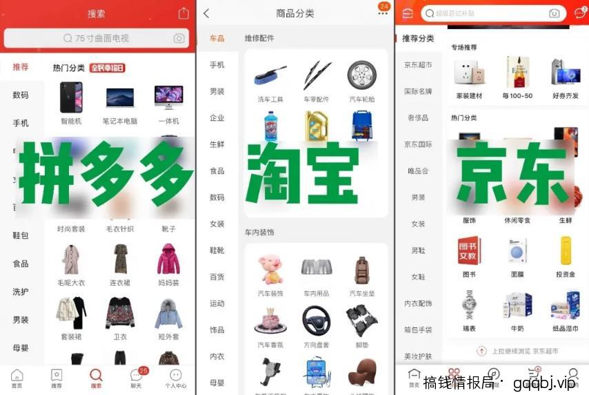 闲鱼卖货，月入3W+详细玩法