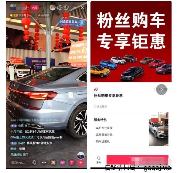 抖音直播放电影,挂小风车引流公众号怎么做?