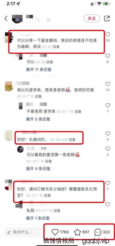 简单易上手的冷门项目，一单利润100+