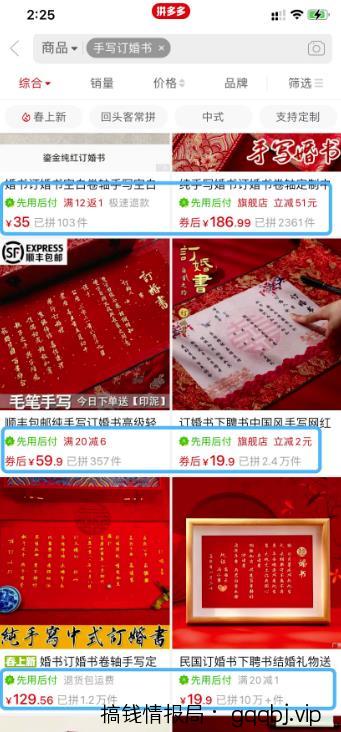 简单易上手的冷门项目，一单利润100+