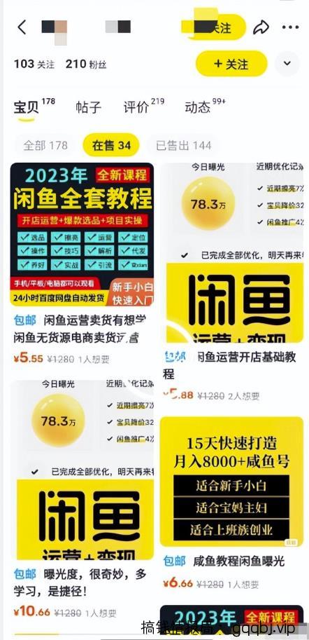 新手一天轻松搞个30-100，虚拟产品+导流私域变现，0门槛0难度，直接搬运即可！