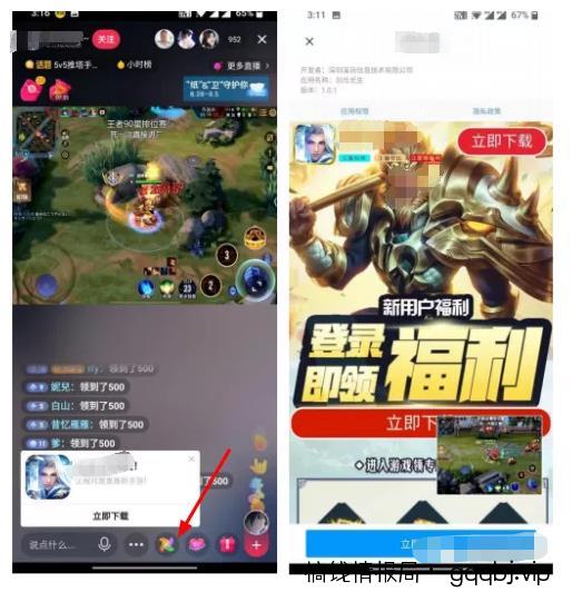 抖音直播放电影,挂小风车引流公众号怎么做?