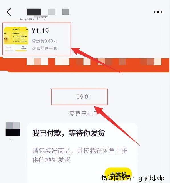 新手一天轻松搞个30-100，虚拟产品+导流私域变现，0门槛0难度，直接搬运即可！