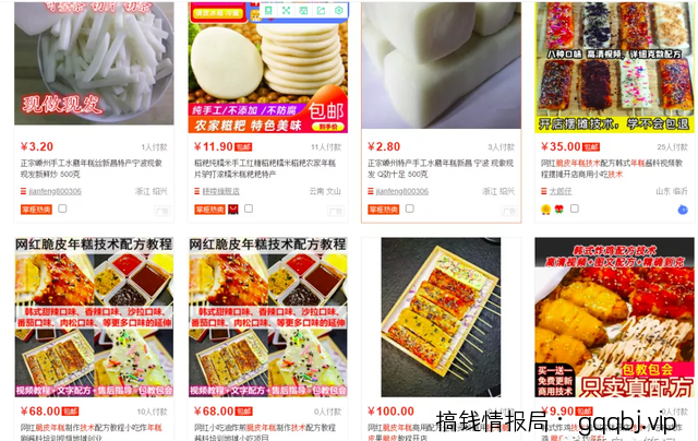 淘宝虚拟热点蓝海选品玩法+运营策略,纯实操可复制放大!