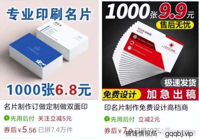做外卖优惠券推送也能月入6000+！思路分享给你~