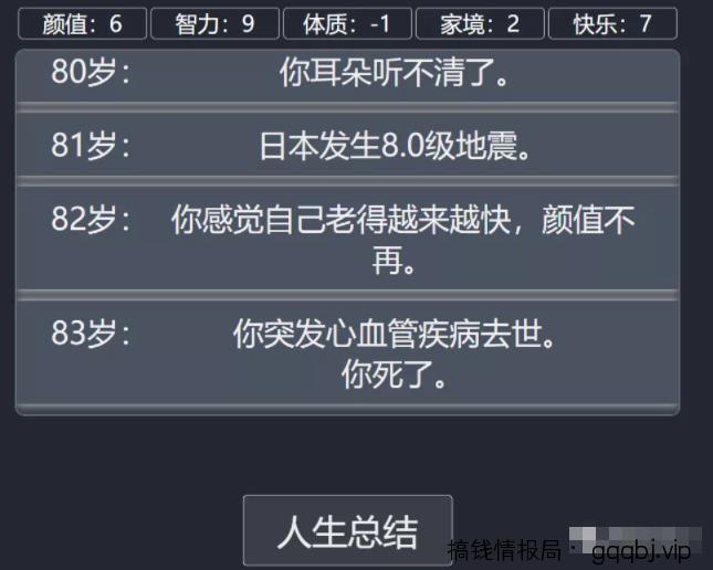 如何利用热点引流,日入过千?