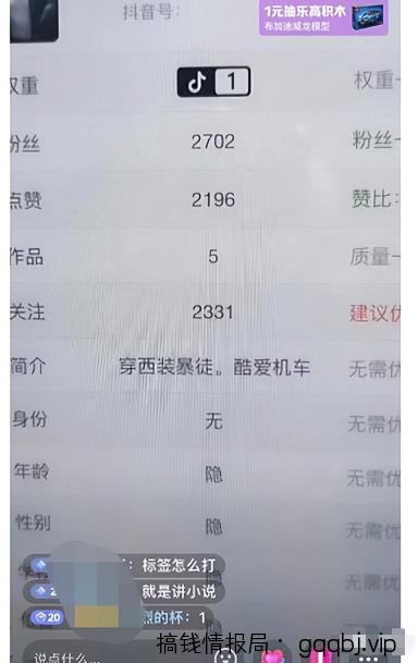日赚200块,最近爆火的信息差副业
