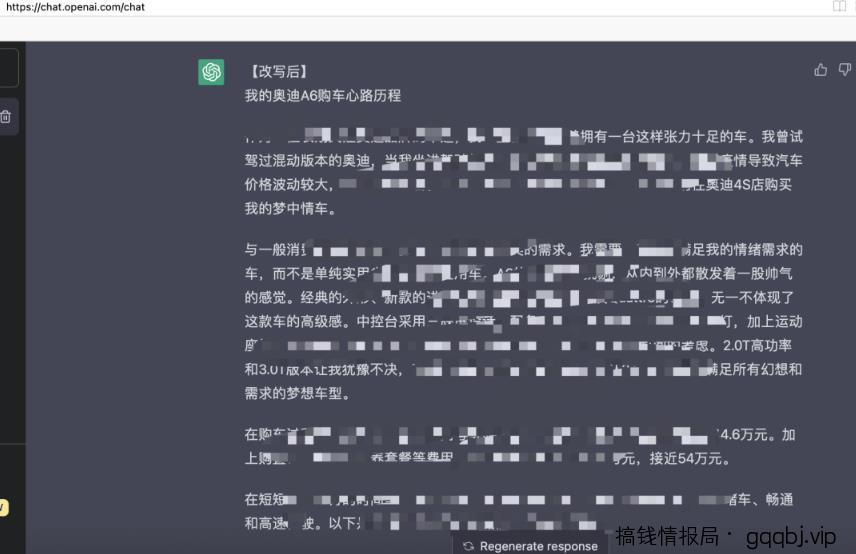 拆解利用chatgpt,赚百度有驾52.8元红包