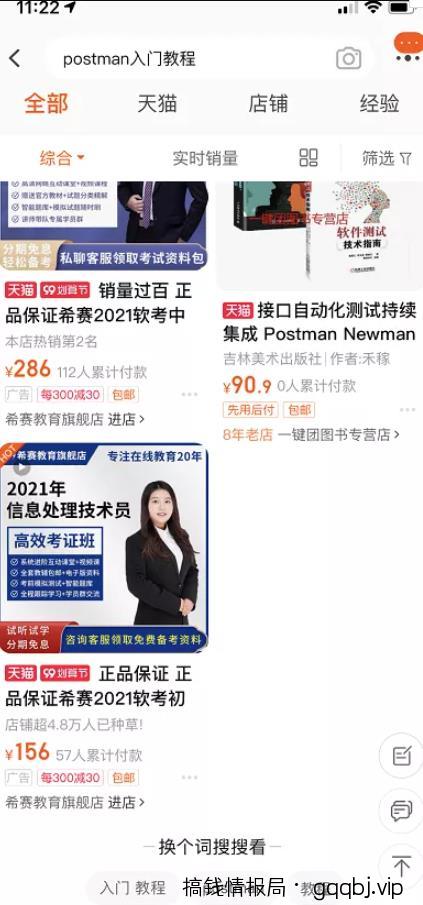 分享一个蓝海产品的选品玩法，快速筛选冷门暴利副业