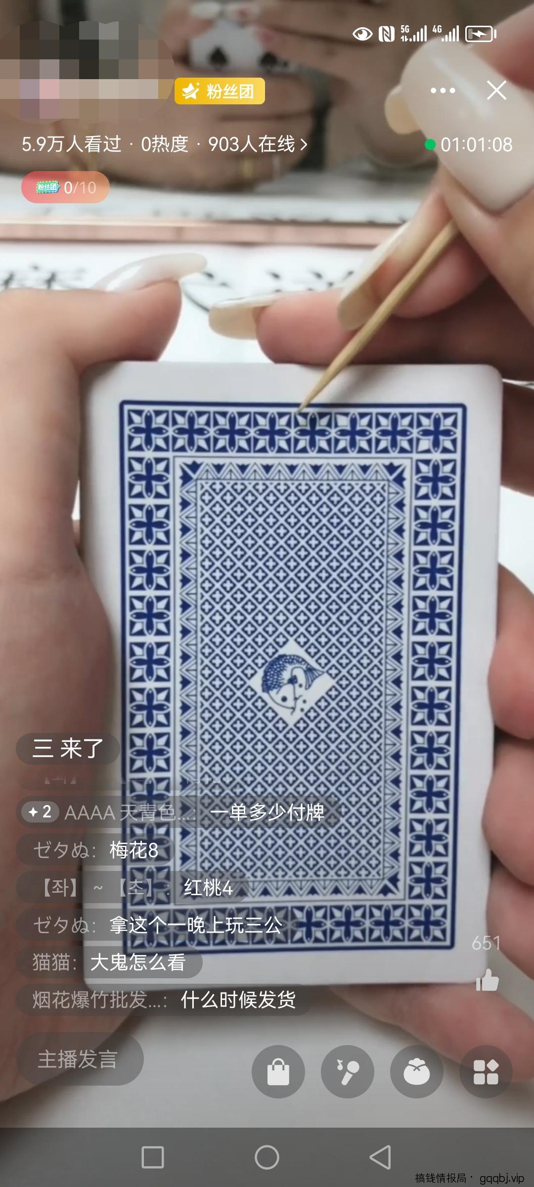 1999元:言小北视频号无人、视频号半无人直播,视频号2个半小时11.7万人,纯利润1万+