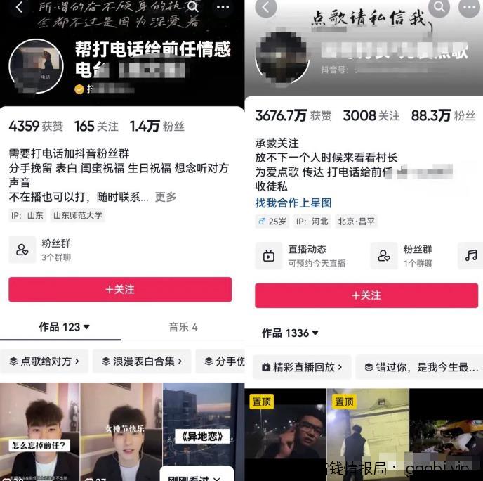 抖音点歌台副业项目思路,新手也能轻松月入过万,玩法无私分享给你
