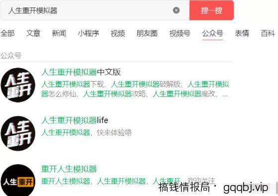 如何利用热点引流,日入过千?