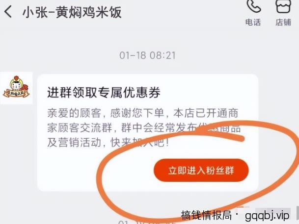 做外卖优惠券推送也能月入6000+！思路分享给你~