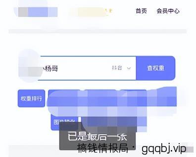 日赚200块,最近爆火的信息差副业