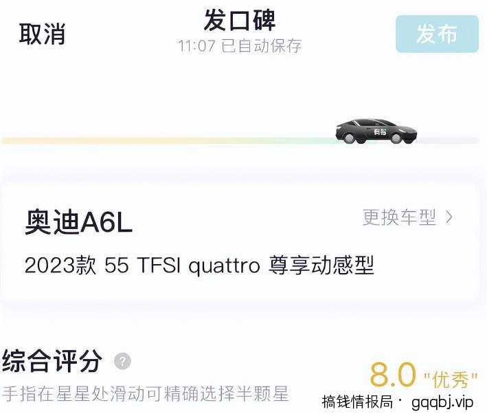 拆解利用chatgpt,赚百度有驾52.8元红包