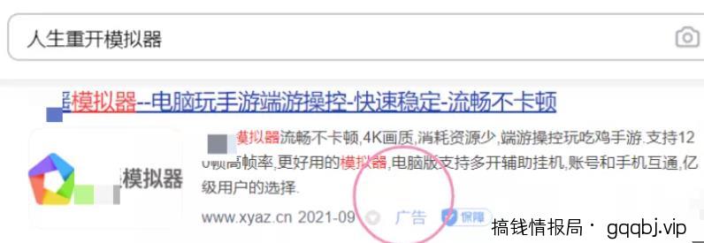 如何利用热点引流,日入过千?