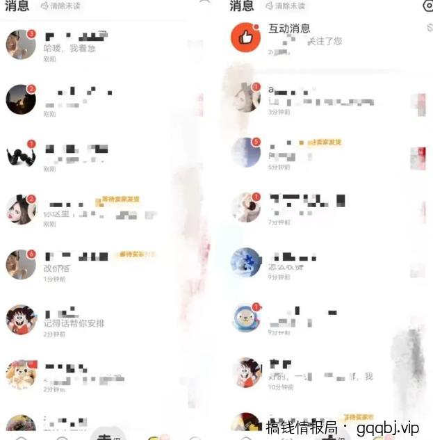 无脑操作，单账号日收益300+，闲鱼上的冷门项目