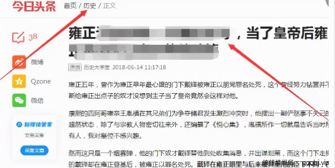打造10万+精准粉丝的自媒体引流变现实战分享