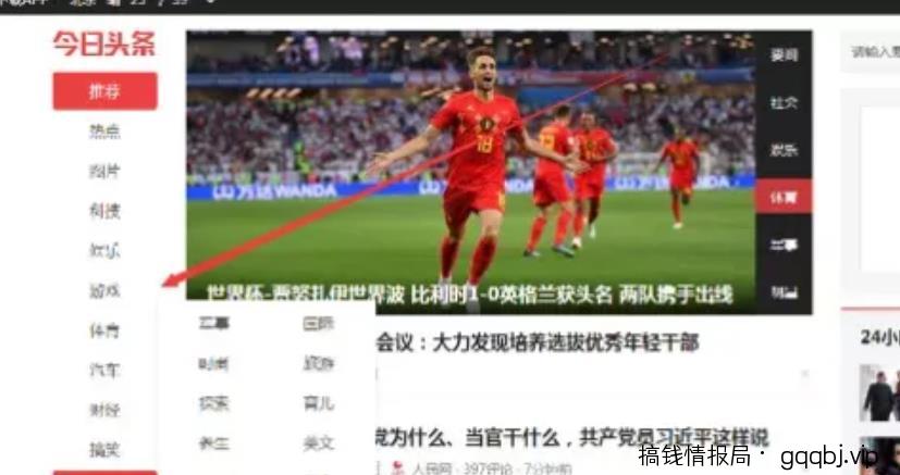 打造10万+精准粉丝的自媒体引流变现实战分享