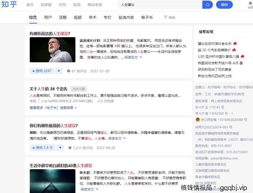新手可操作的抖音爆款项目思路,轻松实现月入过万,玩法无私分享给你!