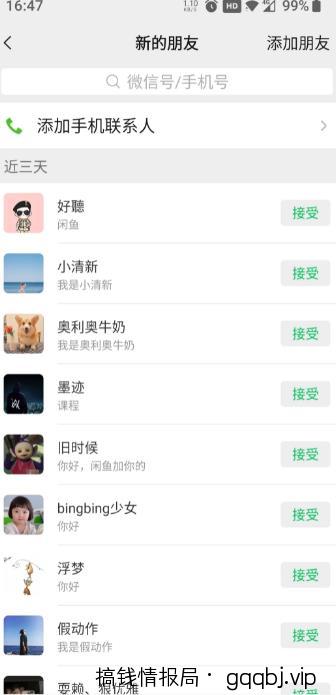 闲鱼引流实操，日入50+流量的玩法