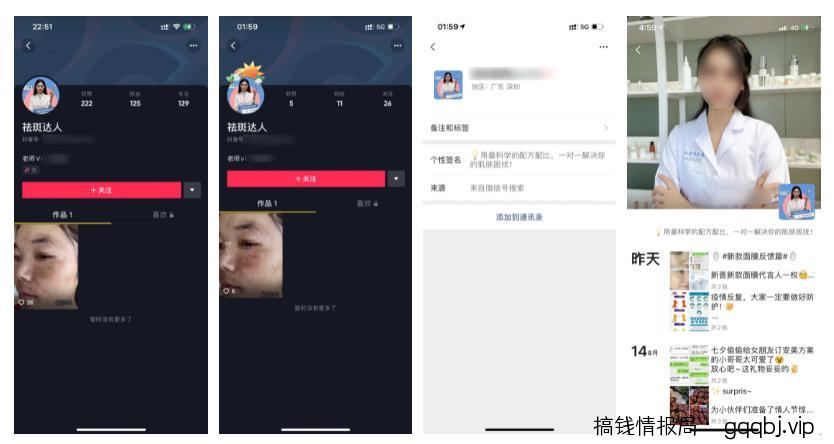 做不出爆款视频?试试这一招精准引流,微信被加爆!