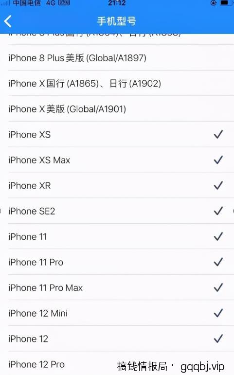 收费6800的京东撸货详细教程及撸货注意事项