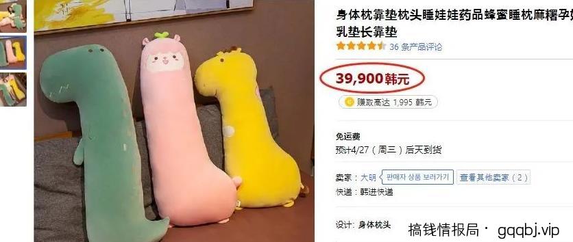 Coupang跨境电商平台项目,揭秘跨境电商无货源玩法!