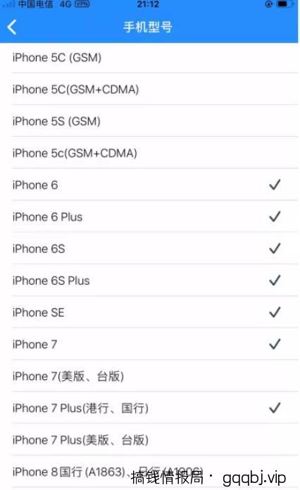 收费6800的京东撸货详细教程及撸货注意事项