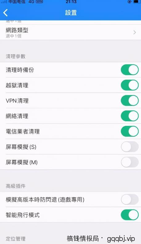 收费6800的京东撸货详细教程及撸货注意事项