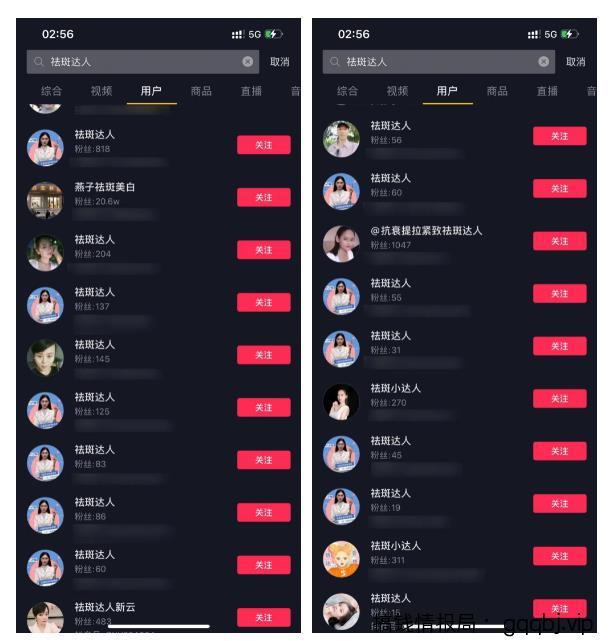 做不出爆款视频?试试这一招精准引流,微信被加爆!
