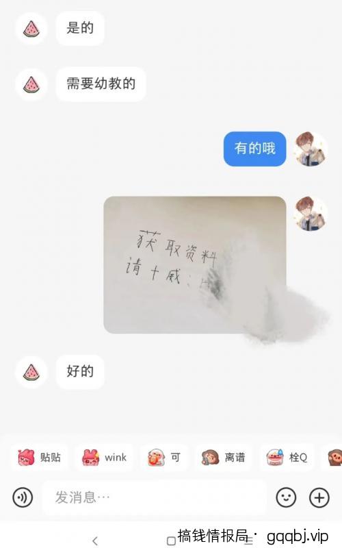 小红书虚拟资料项目实操复盘，保姆级搞钱玩法，月入2W＋！