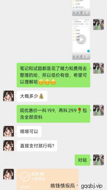 小红书虚拟资料项目实操复盘，保姆级搞钱玩法，月入2W＋！