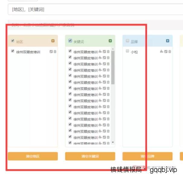 微信搜一搜SEO精准引流大解析，适合各种项目引流，附案例