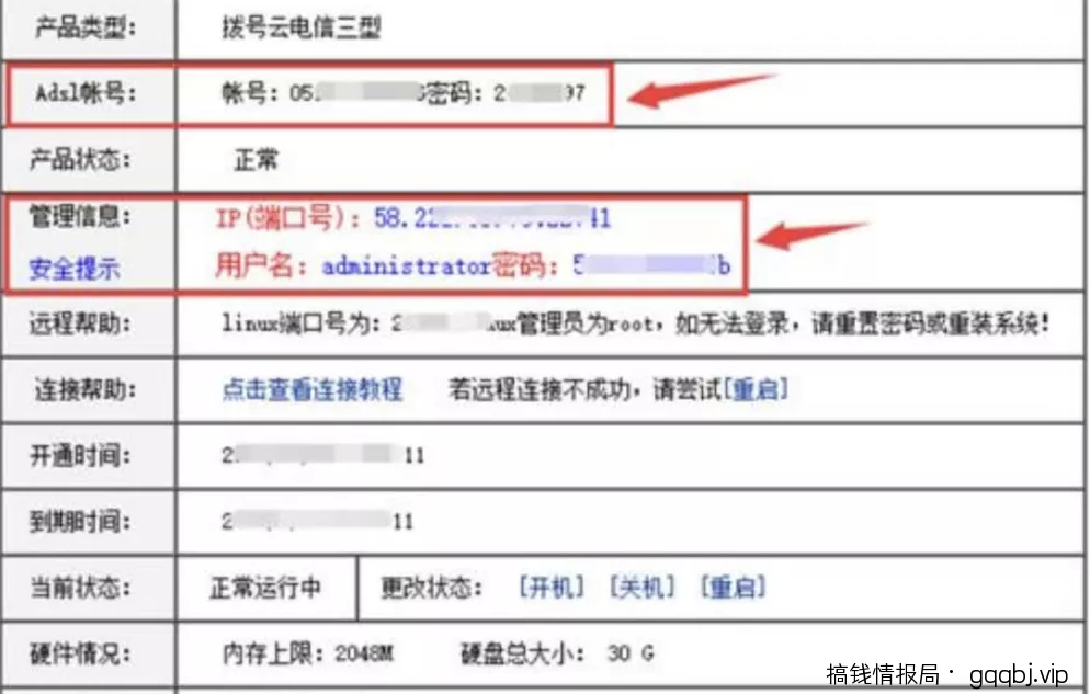 最全百度贴吧引流方法,外面售价大几千