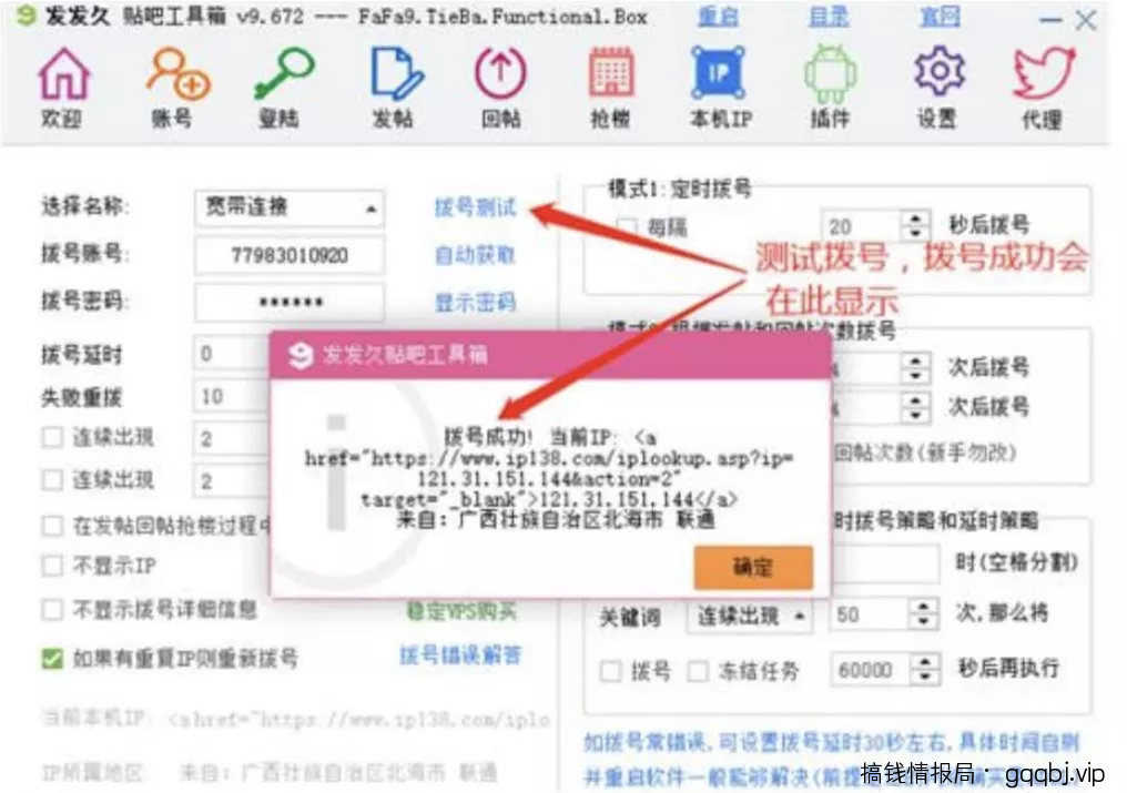 最全百度贴吧引流方法,外面售价大几千