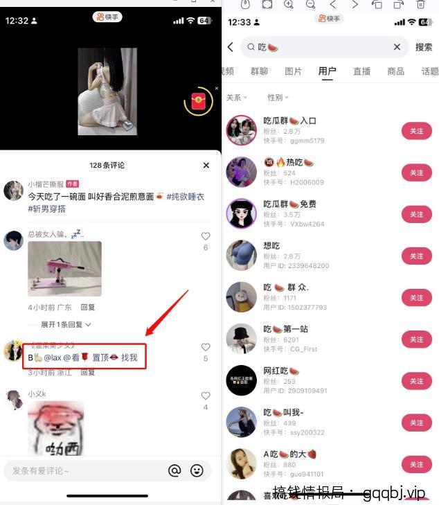 泛流量拉新项目,玩法简单粗暴,吸粉变现很容易