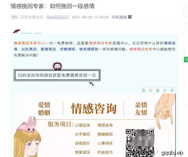 微信搜一搜SEO精准引流大解析，适合各种项目引流，附案例