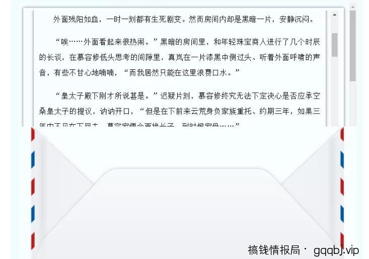 微信搜一搜SEO精准引流大解析，适合各种项目引流，附案例