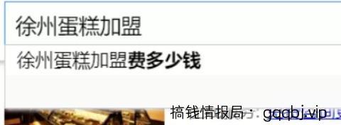 微信搜一搜SEO精准引流大解析，适合各种项目引流，附案例