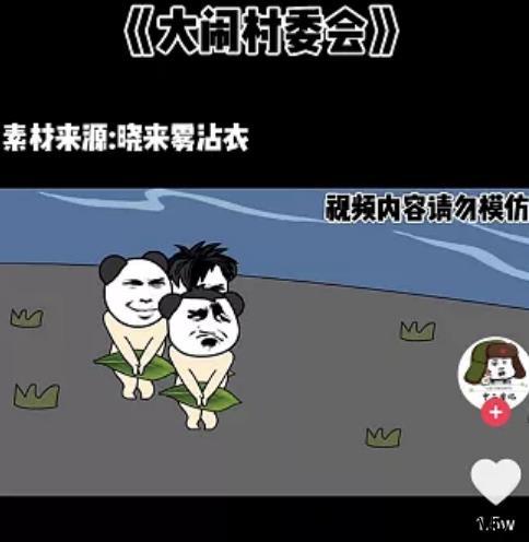 分享自媒体短视频搬运项目的一个原创技巧，有手就能做-搞钱情报局