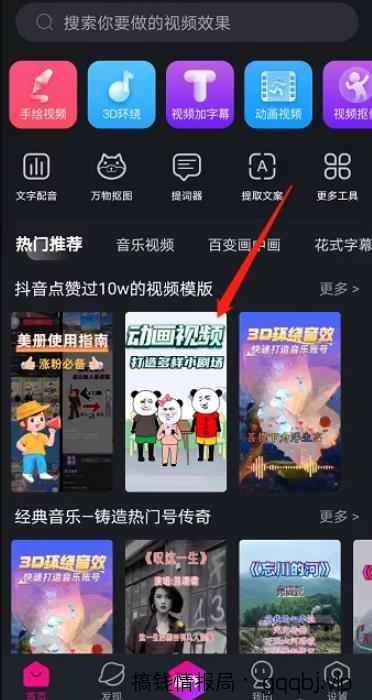 分享自媒体短视频搬运项目的一个原创技巧，有手就能做