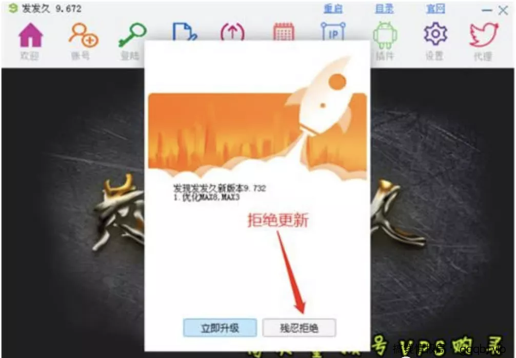 最全百度贴吧引流方法,外面售价大几千