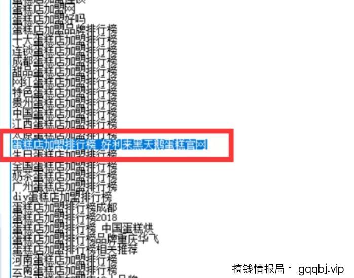 微信搜一搜SEO精准引流大解析，适合各种项目引流，附案例